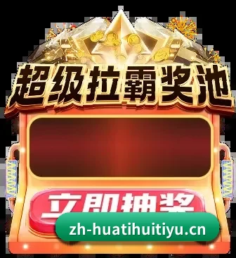 战术沙盘 App 破局